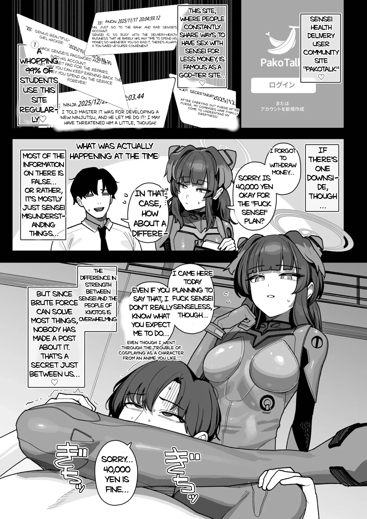 Hentai Manga Comic-Exclusive for students: Sensei Health Delivery-Read-35
